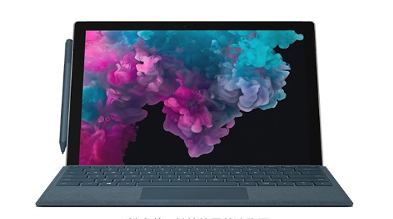红塔从 Mac 切换到 Microsoft Surface